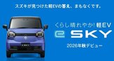 경차,가격,스즈키,전기
