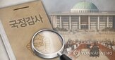 모니터링,과학기술,평가,의정활동