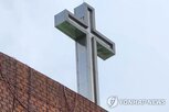 교회,시스템,서버,정황,공격자,관련