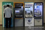 유출,피해,개인정보,금융당국,계좌
