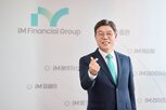 뱅크,성장,시중은행,금융,회장,전환,최초,그룹,확대,은행