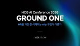 에이전트,업무,컨퍼런스,일라이자엑스,인사,그라운드,방식,특화