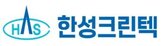 설계,초순수,한성크린텍,프로젝트