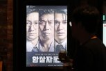 장관,영화,교육부,원서접수
