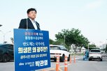 시장,광주,시민,반도체,광주시,지역,상수원,규제,용수관로,사업