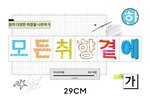 서체,태그라인,브랜드