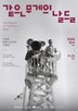 이경모,사진,동신대,카메라,부산