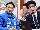 의원,대통령,곽상언,한동훈,노무현,민주당,아파트,수사