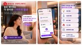 서비스,음성인식,스마트홈,롯데건설,제어,주거
