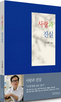 일자리,주택,사회,지역,현장