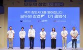 플랫폼,구축,계약,개통,창업,신청,자료,검증,창진원,지적