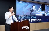 파주,갖춘,평화경제특구,경제자유구역