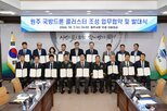 국방드론,원주,원주시,실증,산업