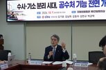 공수처,수사,법왜곡죄,기소,출범,의원