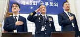 국무회의,참석,수사,대통령,공수처,기관,수청,독립성,수사기관,수장