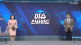 미국,일본,트럼프,국채,상황,대통령,부채,공화당,국채금리,금리