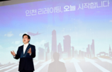 인천,제값