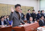 계약서,위원장,의원,내용