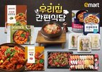 할인,간편