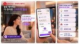 롯데건설,제어,음성,조명