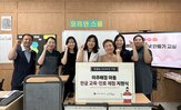 아동