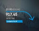 내린