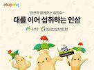 상품,인삼