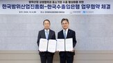 수출,중소기업