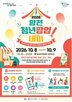 청년