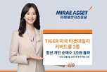성장성,커버드콜,기초자산,개인