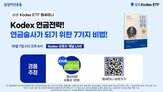가이드북,연합뉴스