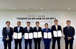 현대커머셜,기업금융,협약