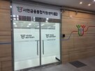 인천,연합뉴스