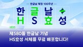 효성,무료