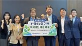 녹색여신,우리은행