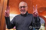 아이스큐브,성미자,연구,수상,교수,대학,시작