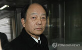 회장,국세청,체납액,납부,해외,징수,재산,선박,개인,국가