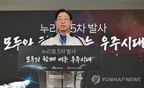 우주청