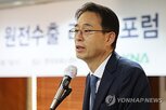 원전,한미,진출,추진,글로벌,산업부,미국