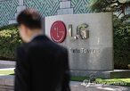 LG전자,성장,증가,수익성,매출