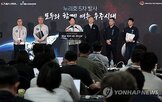 우주청