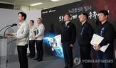 미사출