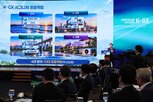 지원,7일,메탄,기업,정부,배출,미국,평가,데이터,아마존