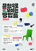 문학,소설가,주제,독자,작가,작품