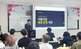 운영,매장,폴리파크,상품,본사