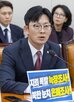 공직,국가보안법,사람,임용,범죄,의원