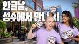 과자,브랜드,한글과자,한글