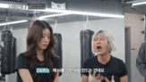 지도자,강철언니,훈련,과정,감정,재능,태도