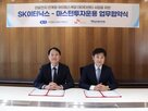 데이터센터,개발,전력,연료전지,SK이터닉스,부지,양사