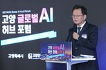글로벌,시민,허브,분야,고양,전략,유치,국제,보건의료